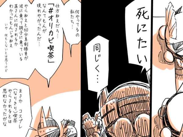 nk.p5.喫茶店「十度」09