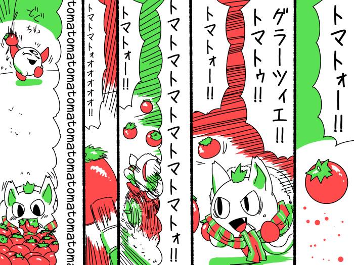 nk.p45.トマト1