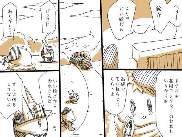 nk.p6.レダ話2