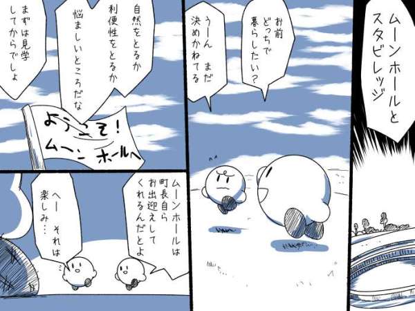 nk.p11.やけくそぼす1