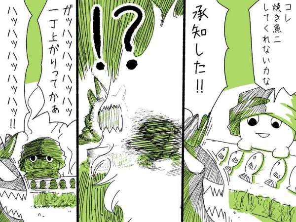 nk.p12.母ちゃん2