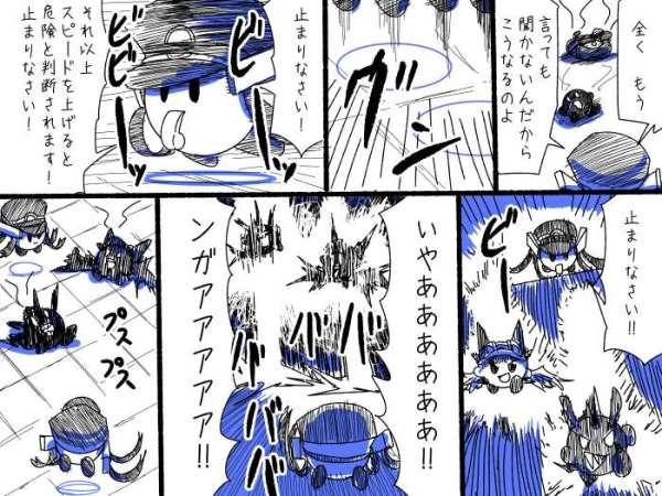 nk.p17.婦警さん2