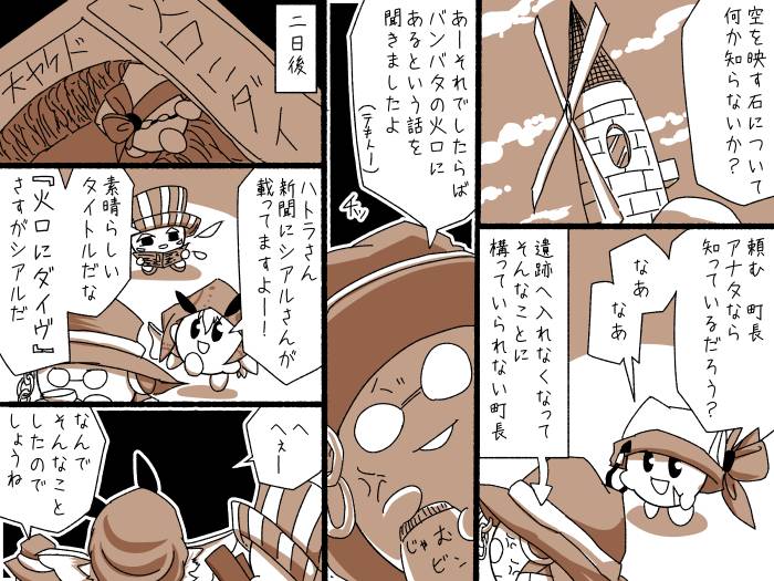 nk.p37.やけくそ町長1