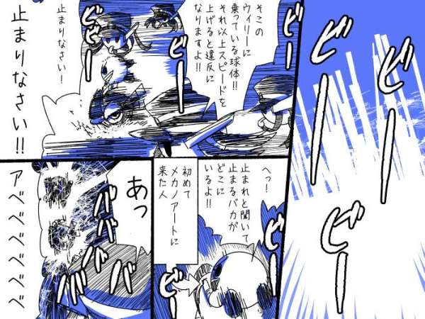 nk.p17.婦警さん1