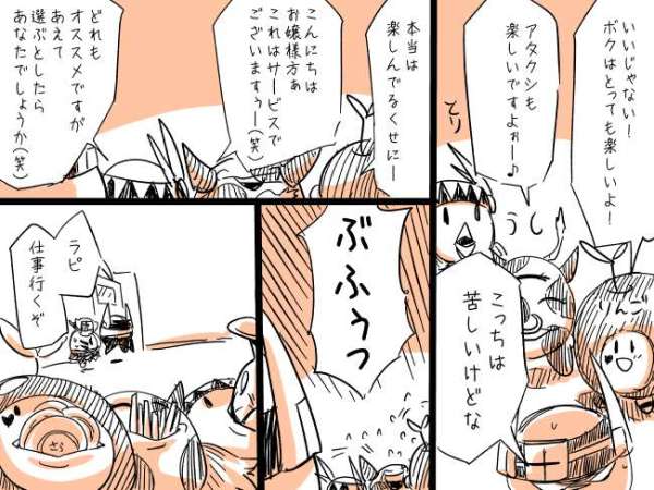 nk.p5.喫茶店「十度」10