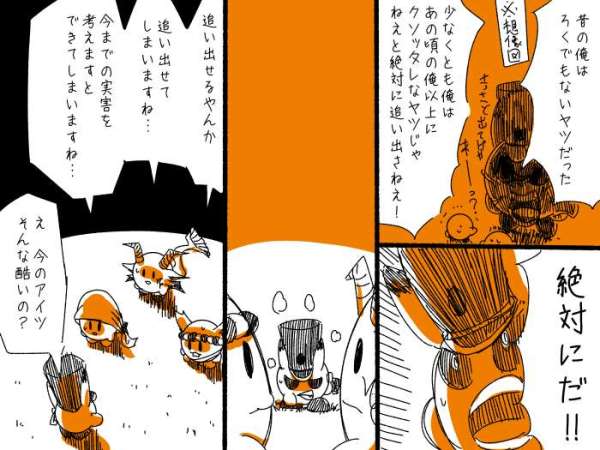 nk.p10.穏やかなムーンホール10