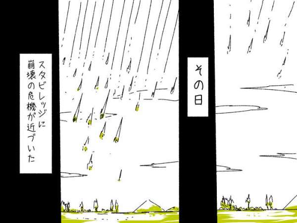 nk.p8.平和なムーンホール 1