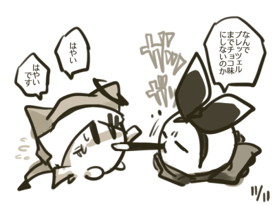 ポッキー_オーサ