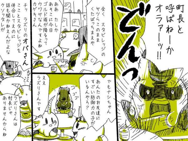 nk.p8.平和なムーンホール 8