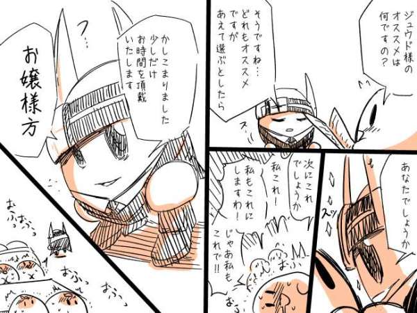 nk.p5.喫茶店「十度」07