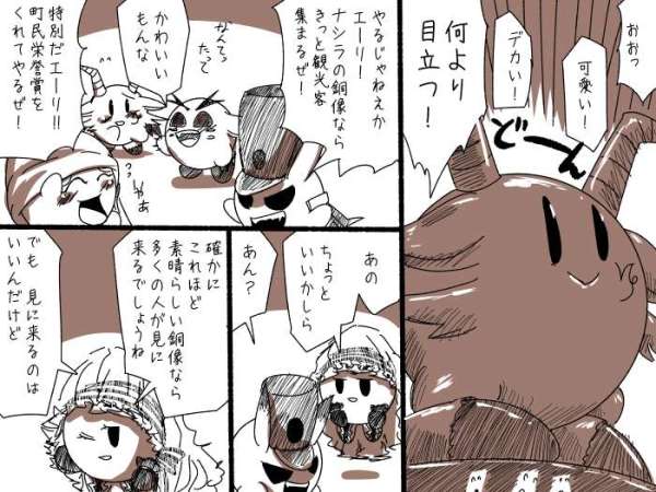 nk.p16.開かれたムーンホール1