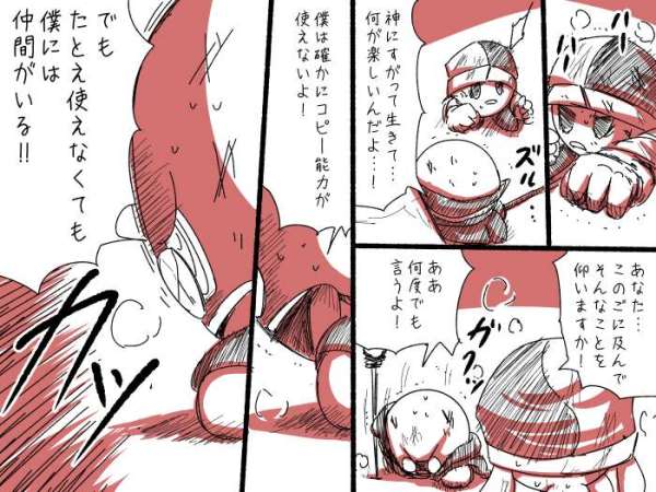 nk.p14.平穏なムーンホール .3