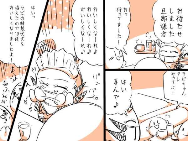 nk.p5.喫茶店「十度」05