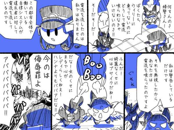 nk.p17.婦警さん 3