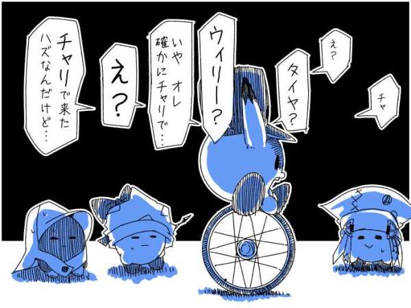 nk.p9.チャリで来た 5