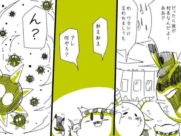 nk.p8.平和なムーンホール 9