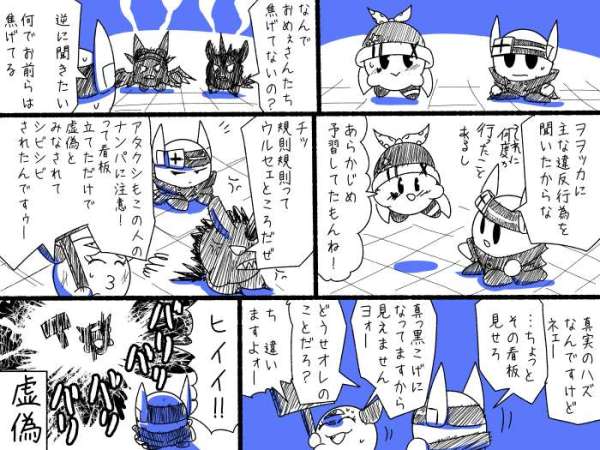 nk.p17.婦警さん4