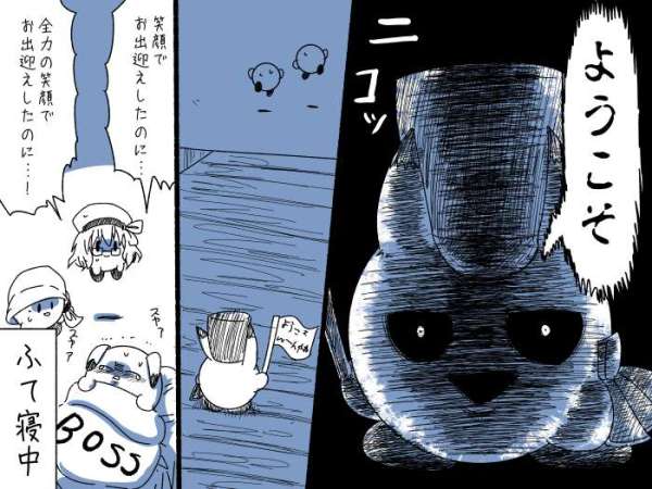 nk.p11.やけくそぼす2