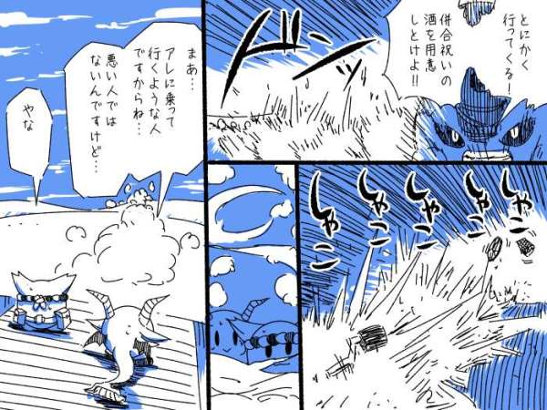 nk.p9.チャリで来た 2