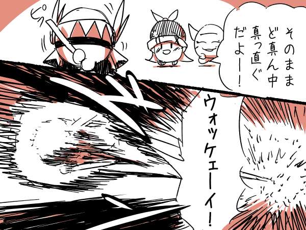 nk.p3りんごの結末2