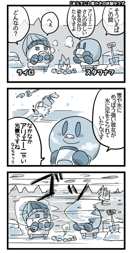 お父さんギャグ