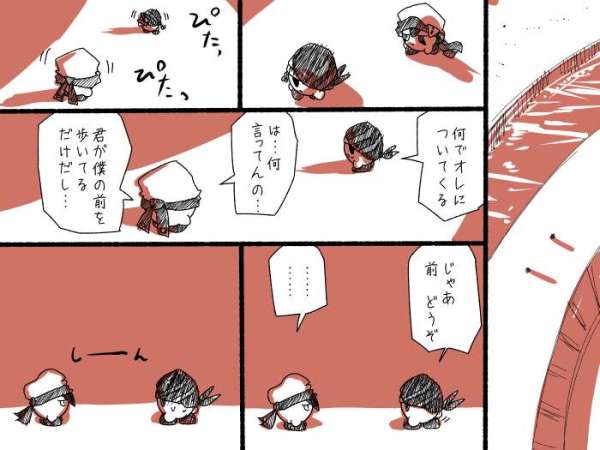 nk.p16.グレイとトリア 1