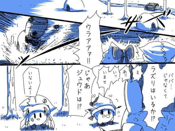 nk.p9.チャリで来た 3