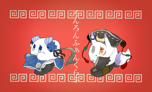 ろんろんふぁんくらぶ