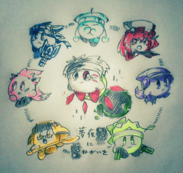 7人の勇気ある者と1人の少女