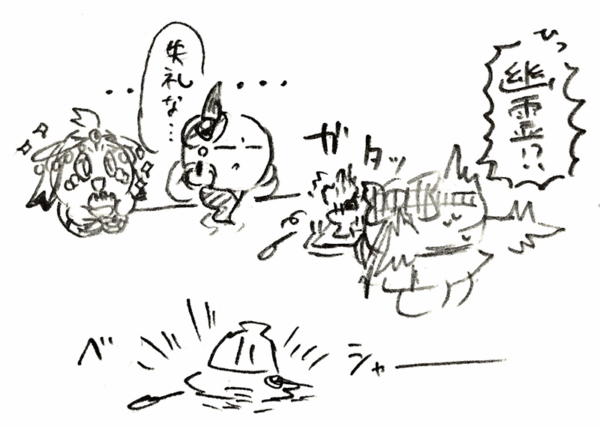 20160710シェラロッカ1